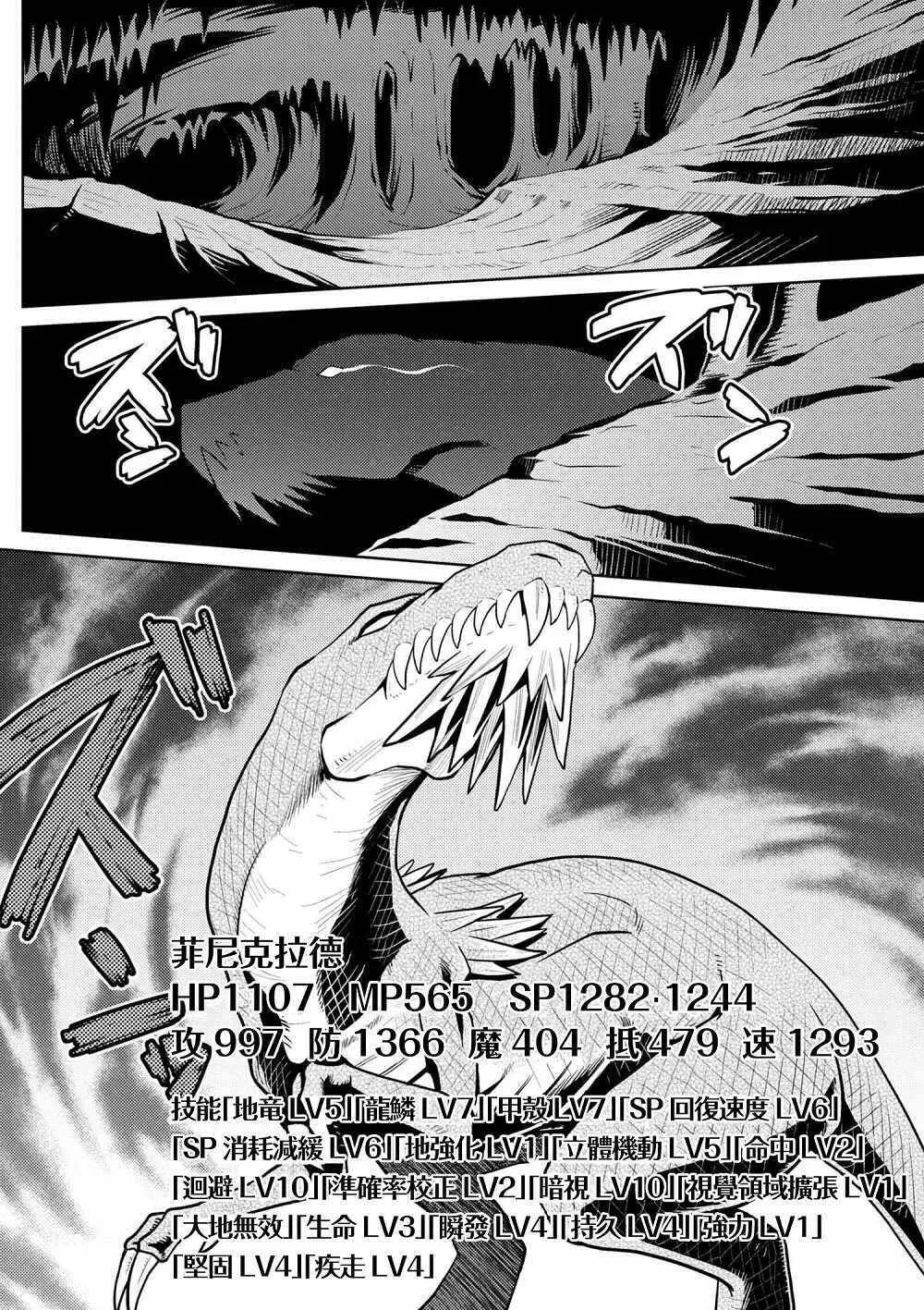 28.1 第12页