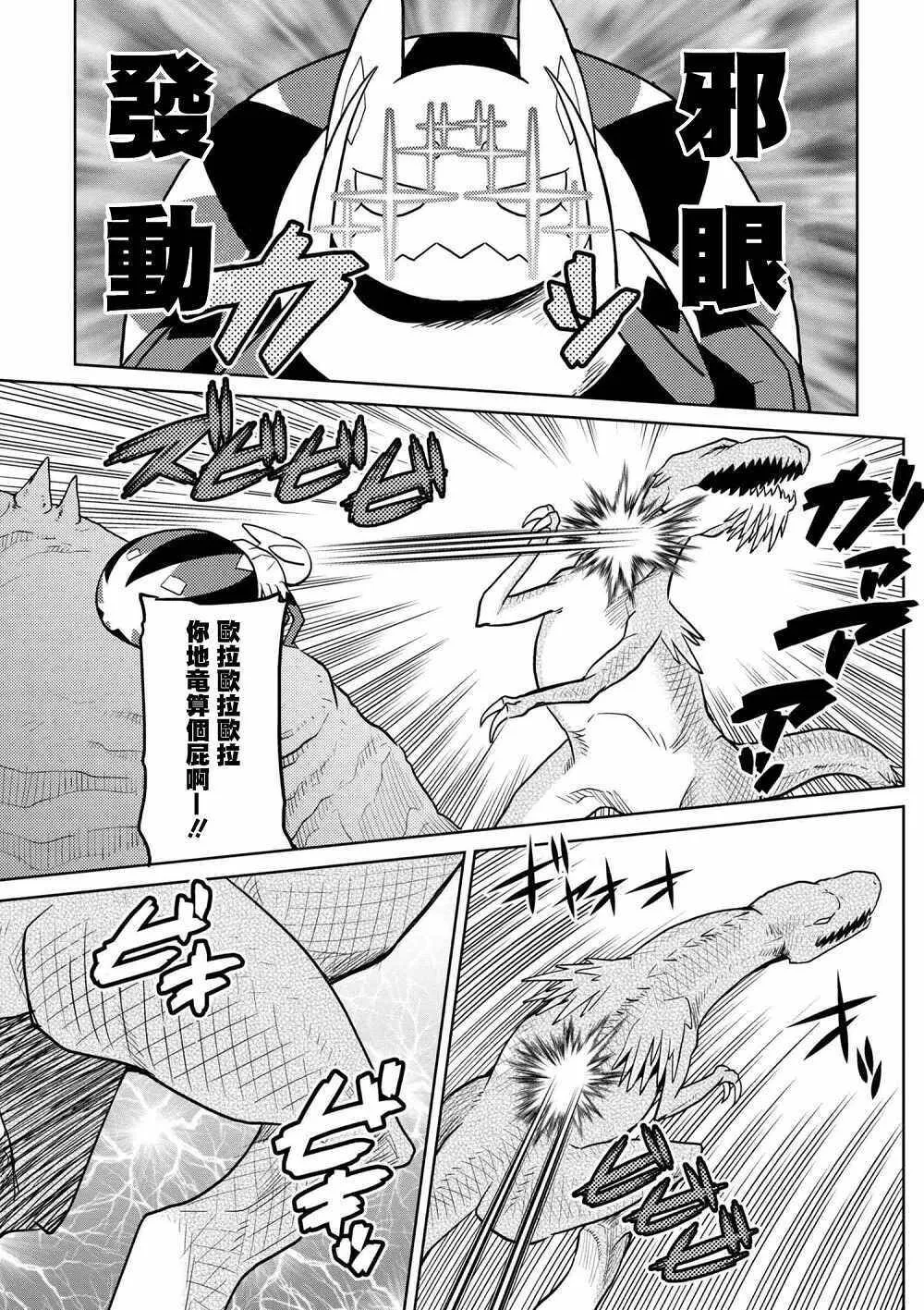 28.1 第13页