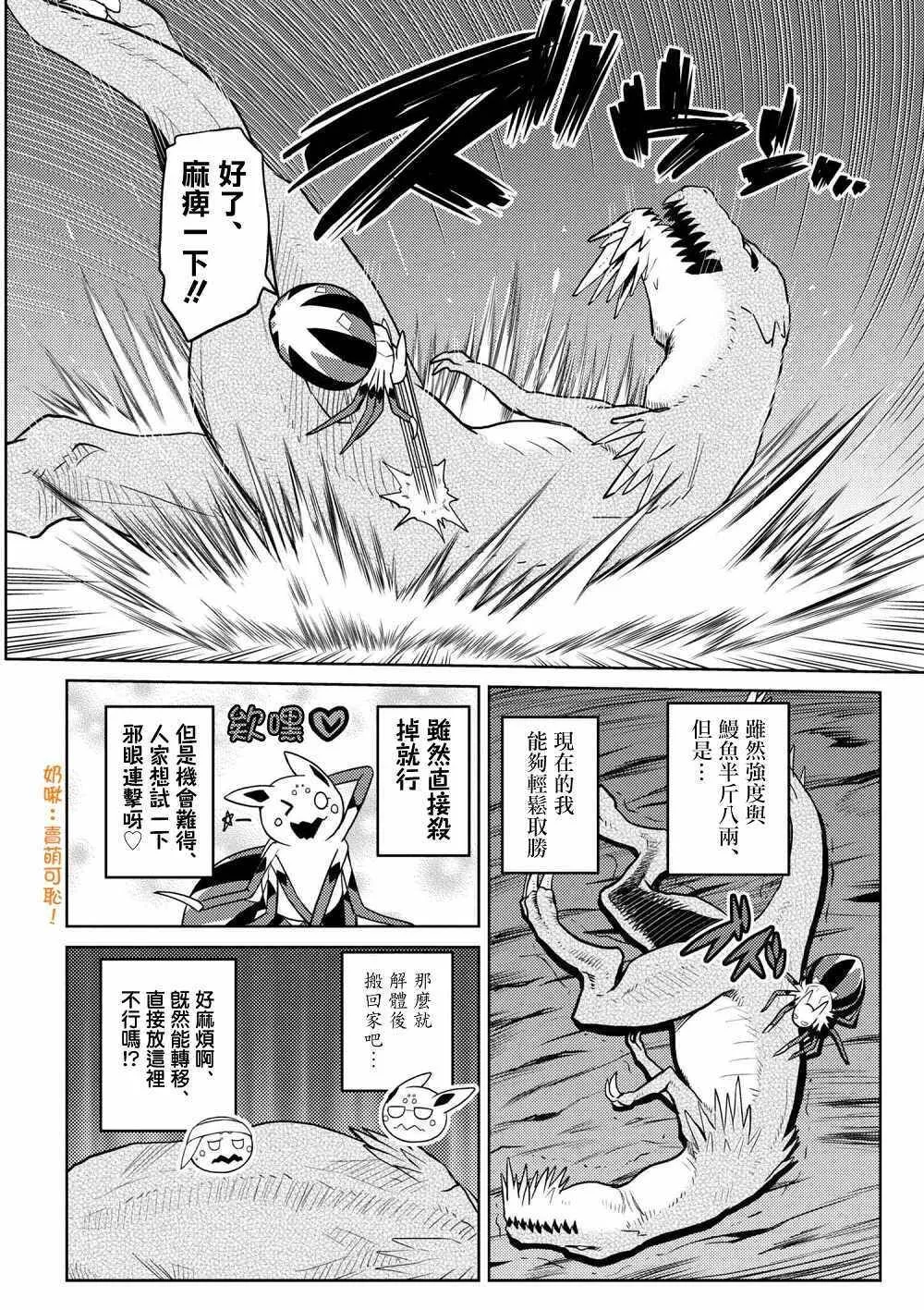 28.1 第14页