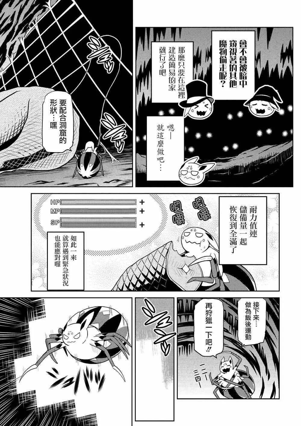 28.1 第15页