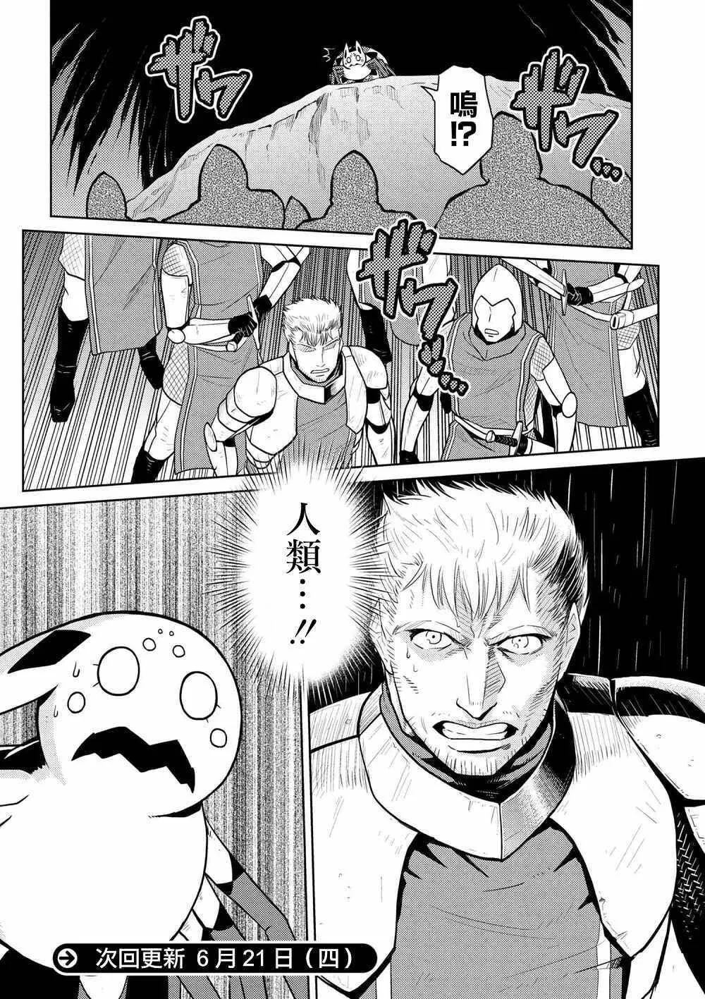 28.1 第16页