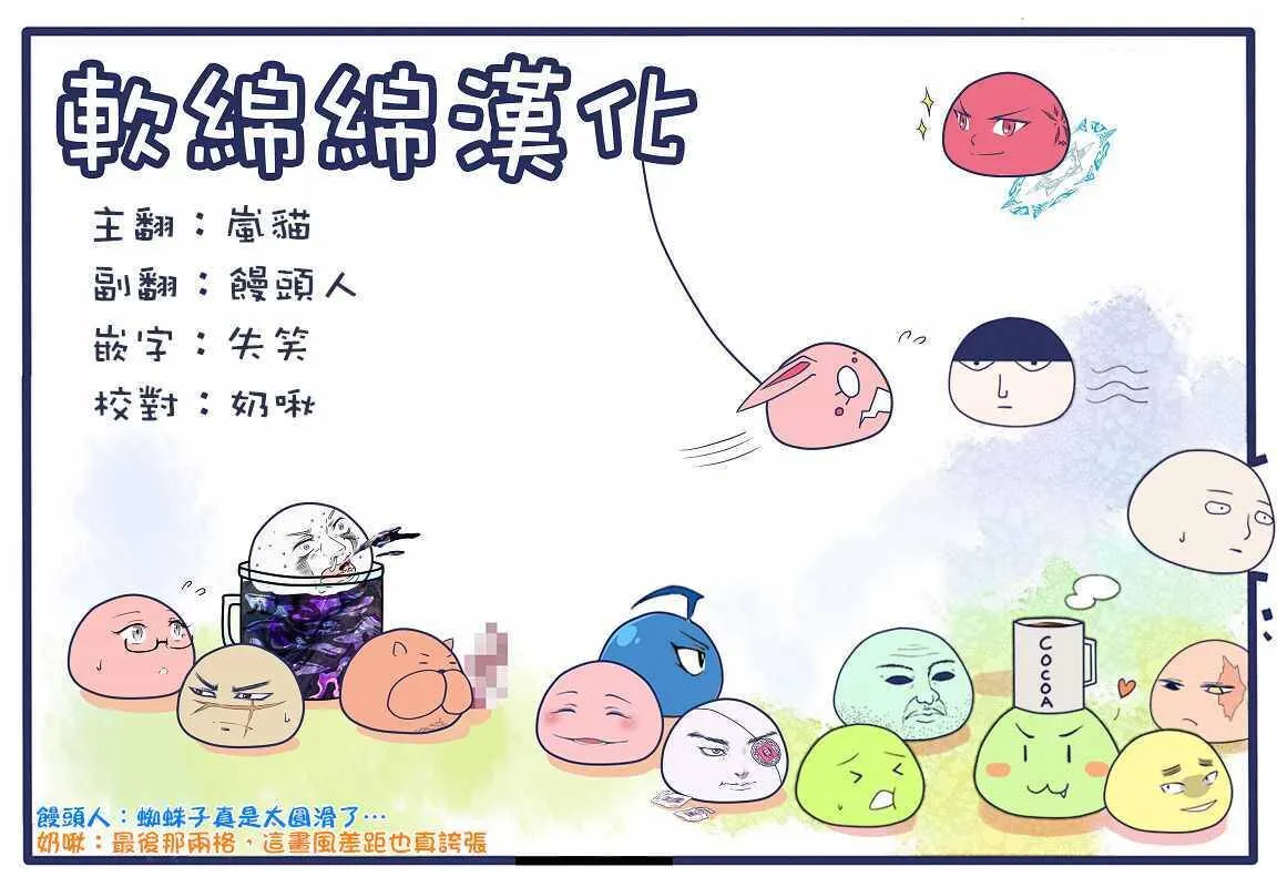 28.1 第17页