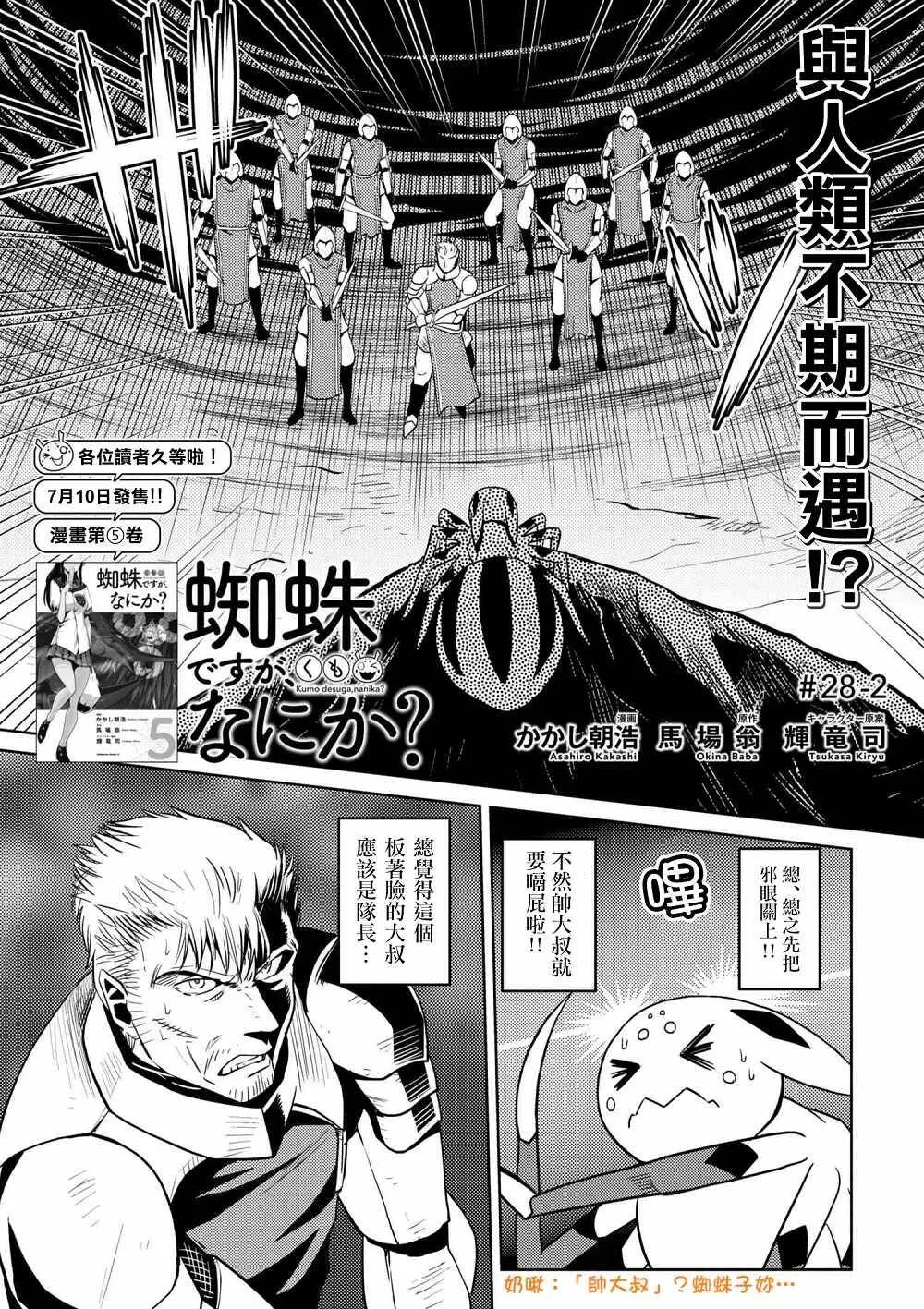 28.1 第19页