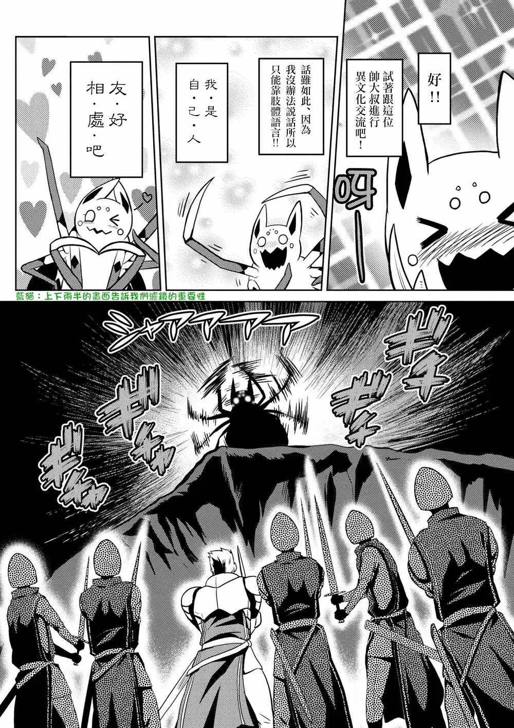 28.1 第20页