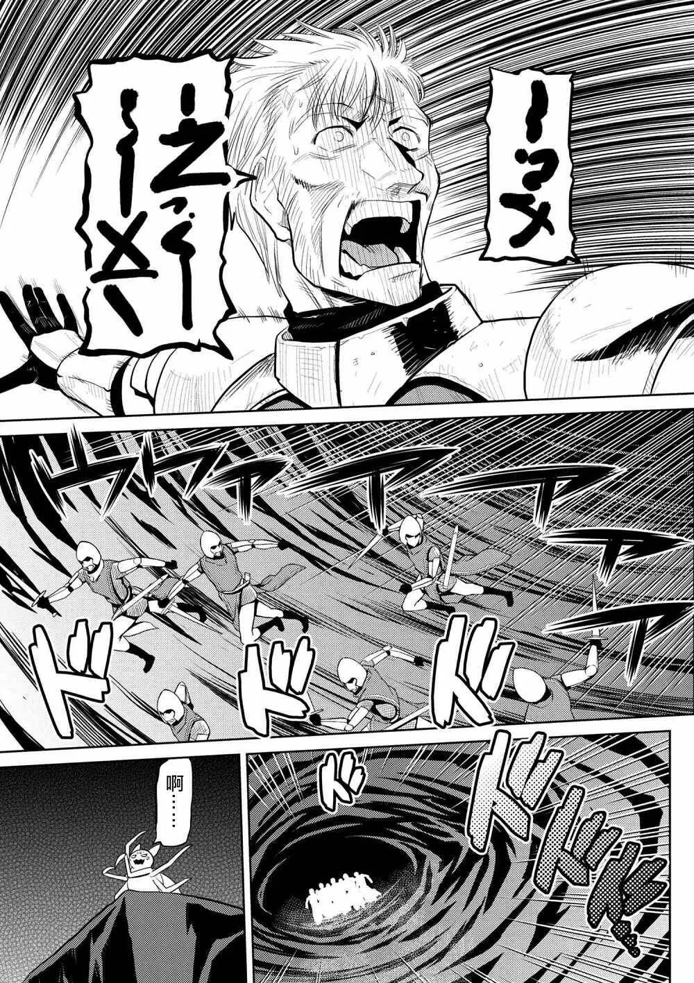 28.2 第3页