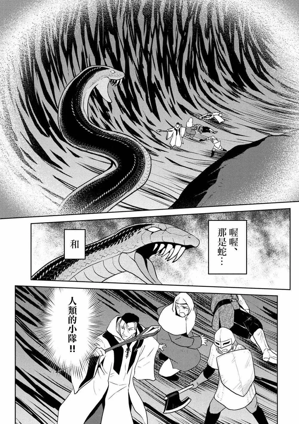 28.2 第7页