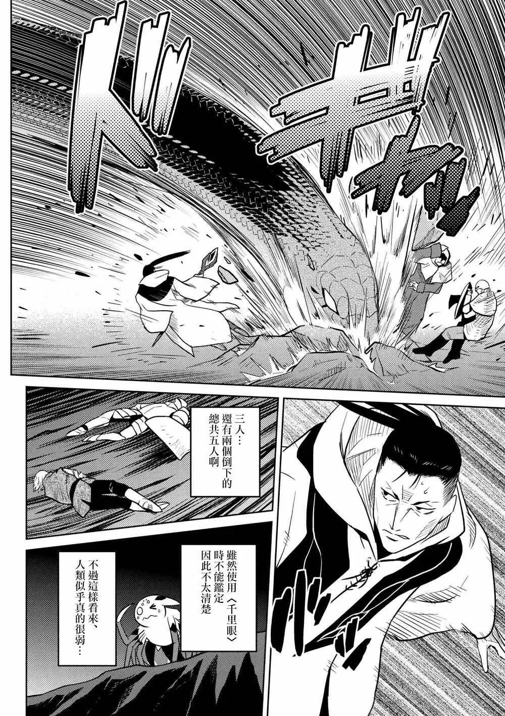28.2 第8页