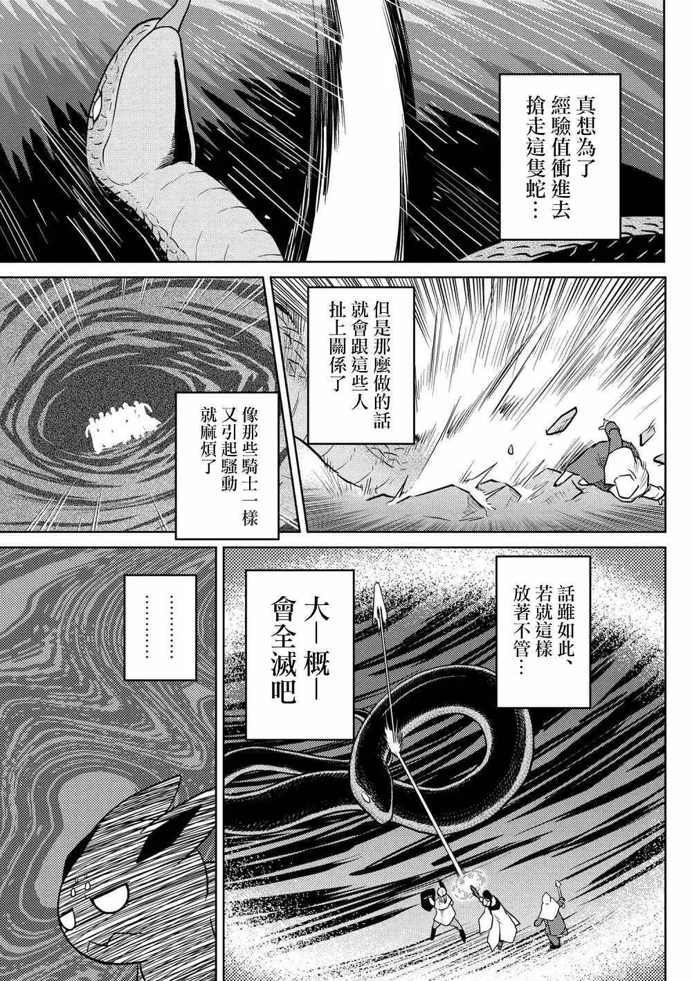28.2 第9页
