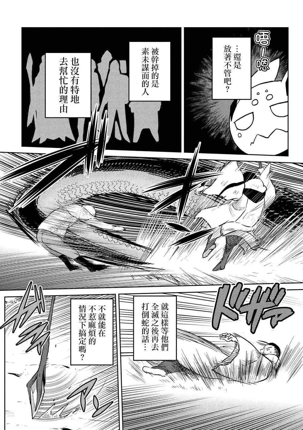 28.2 第10页