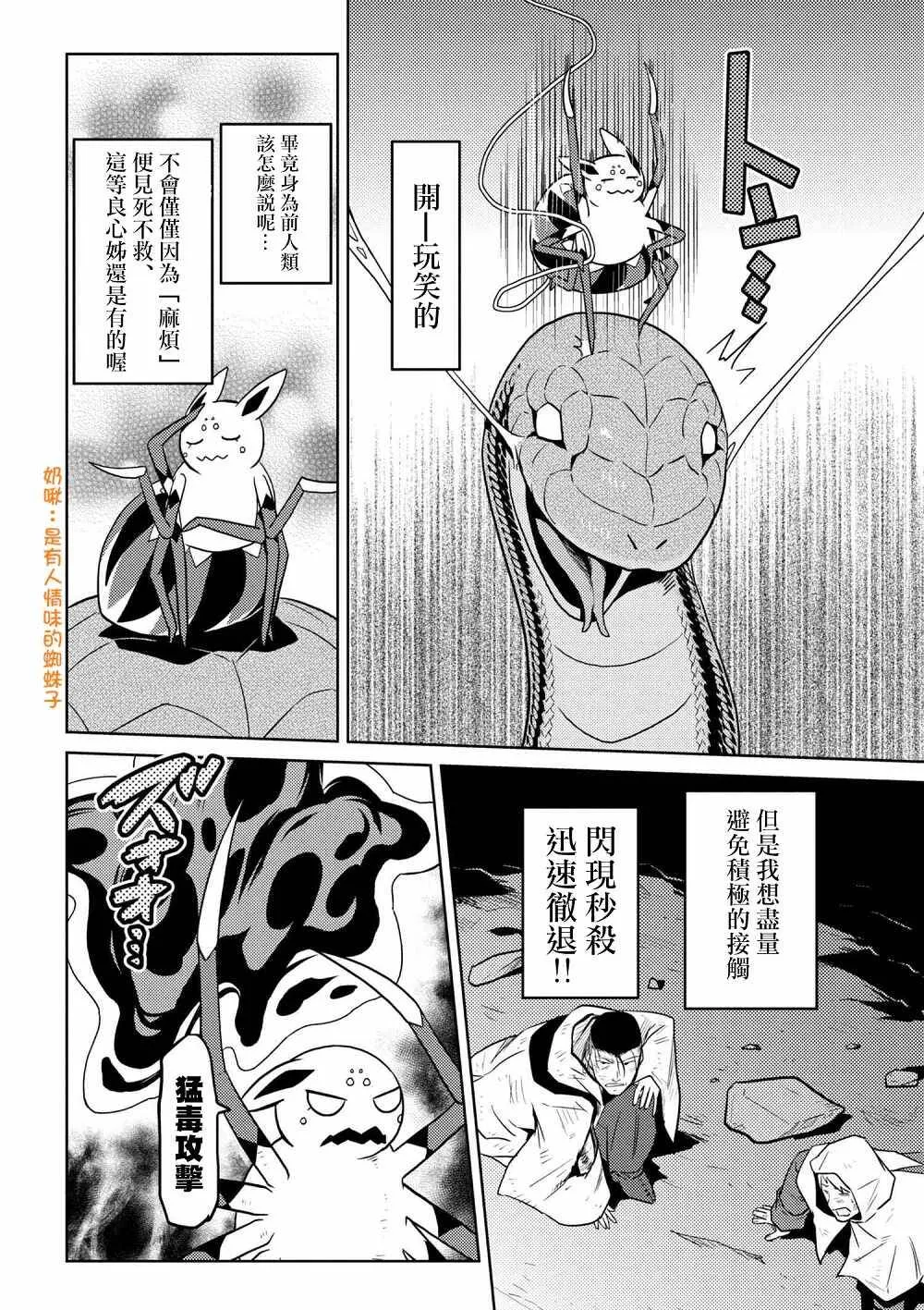 28.2 第12页