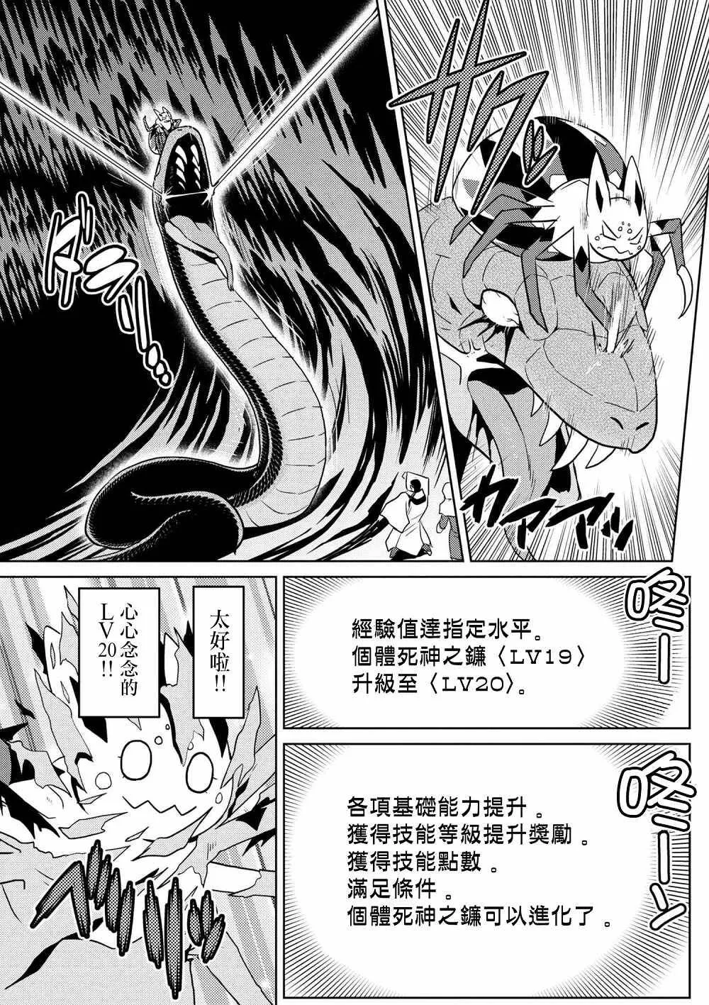 28.2 第13页