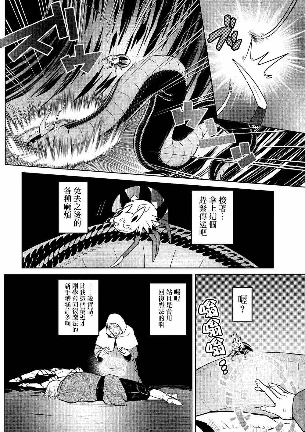 28.2 第14页
