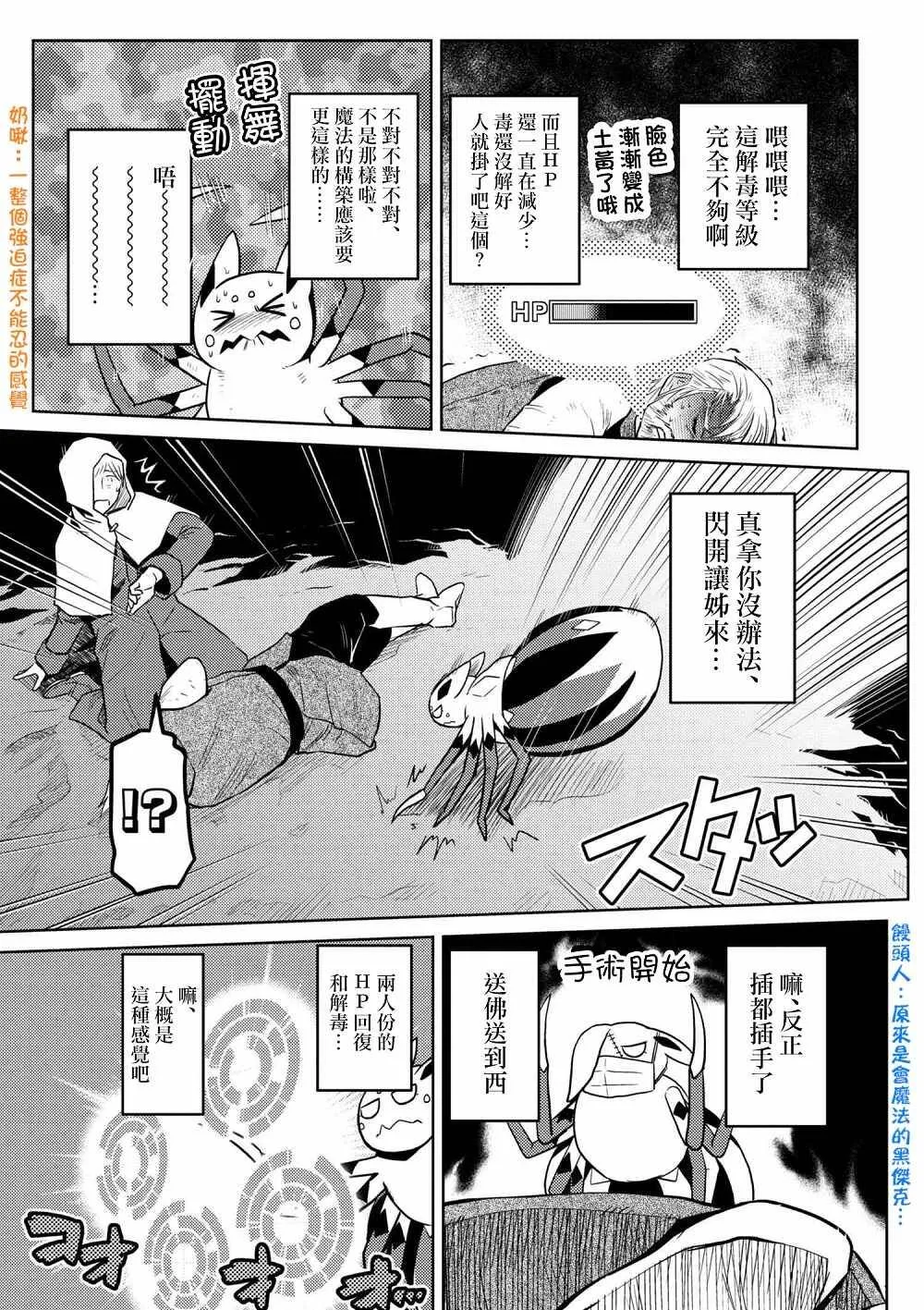 28.2 第15页