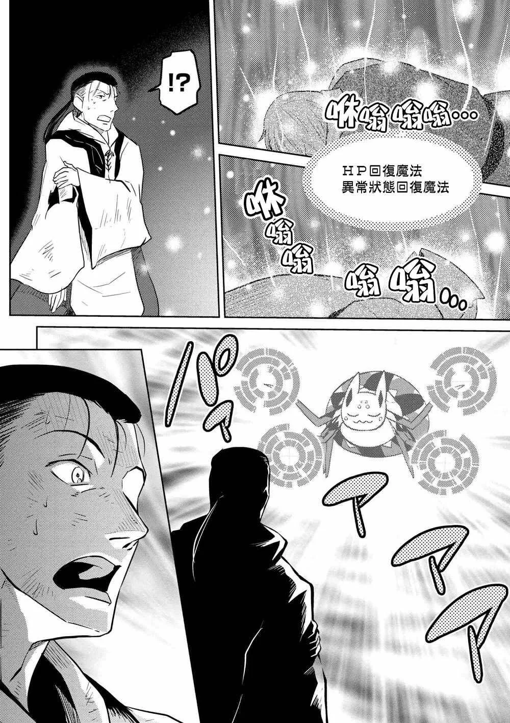 28.2 第16页