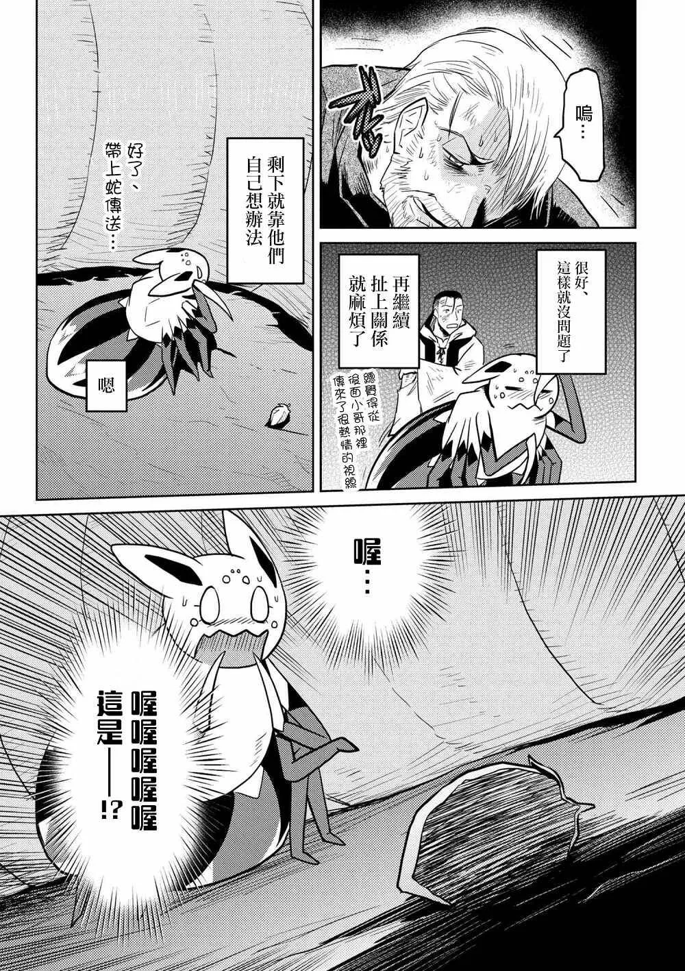 28.2 第17页