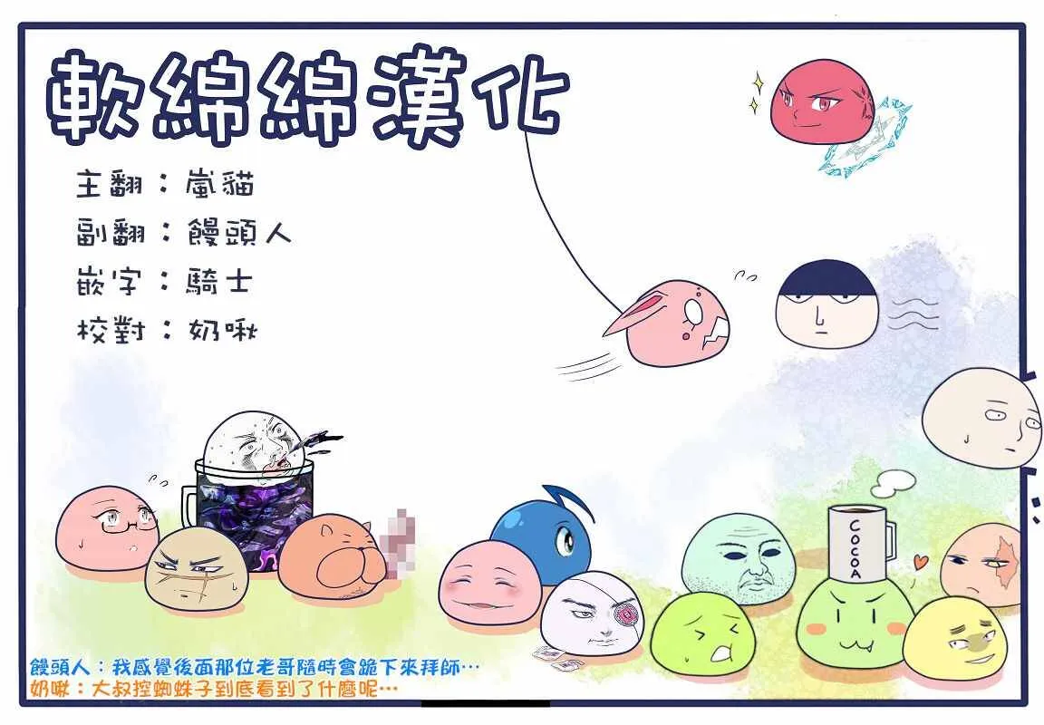 28.2 第18页