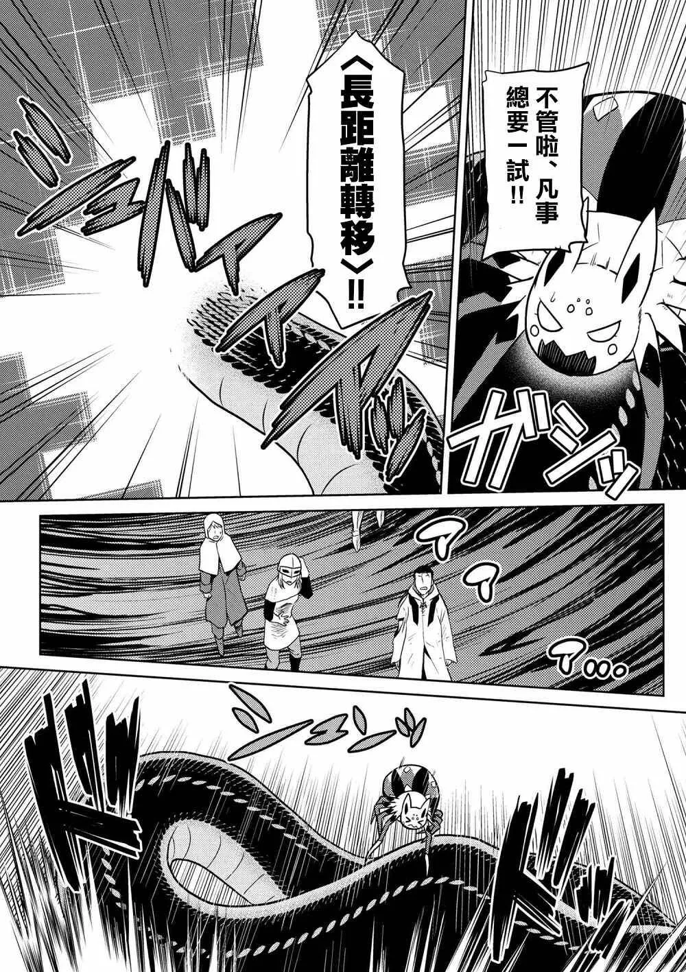 29.1 第3页