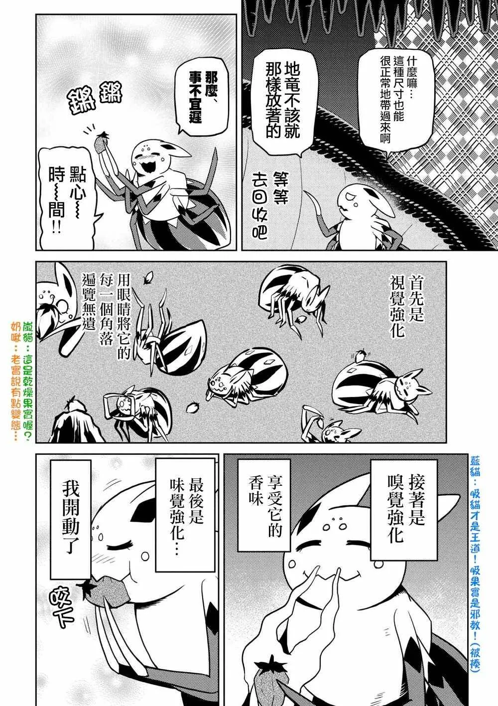 29.1 第4页