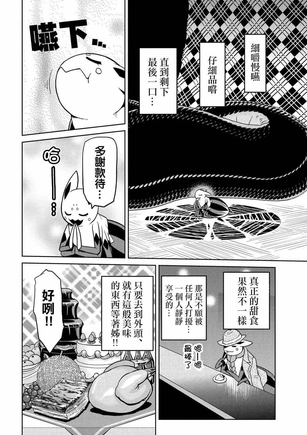 29.1 第6页