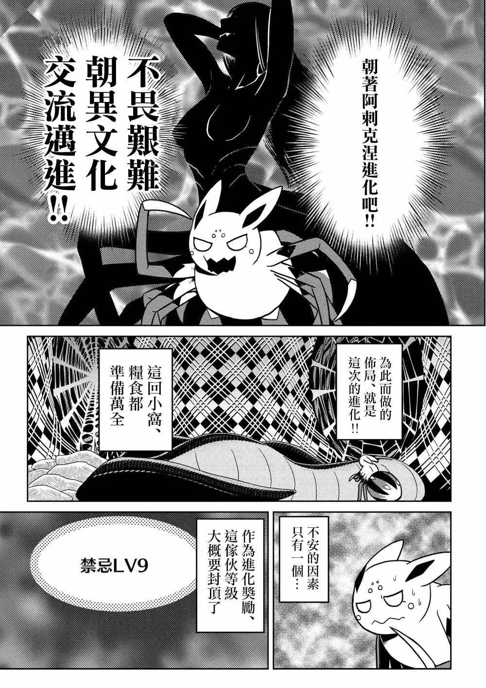 29.1 第7页