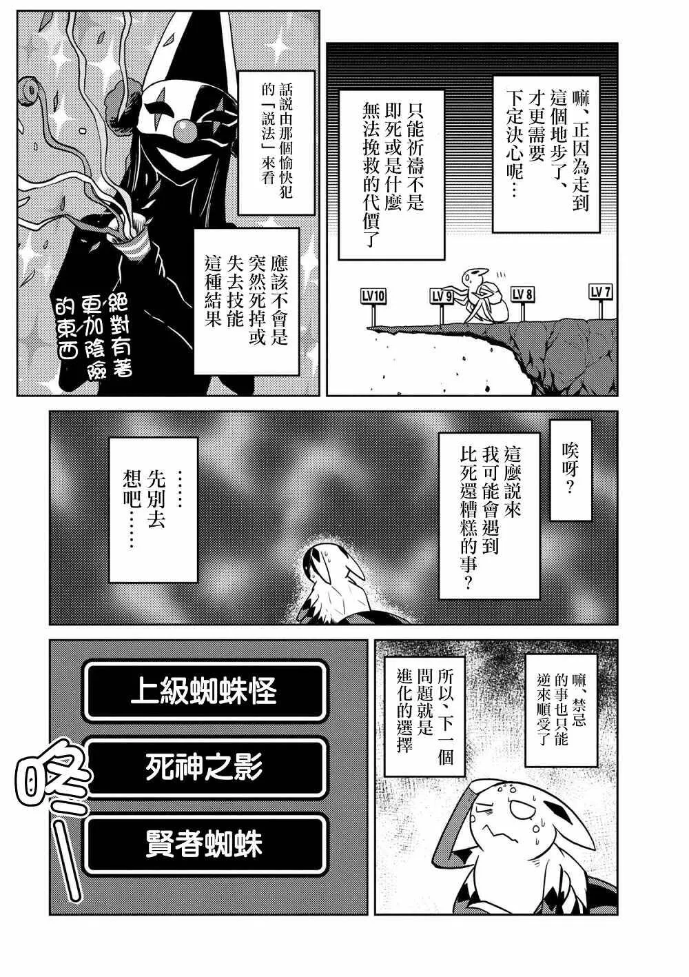 29.1 第8页