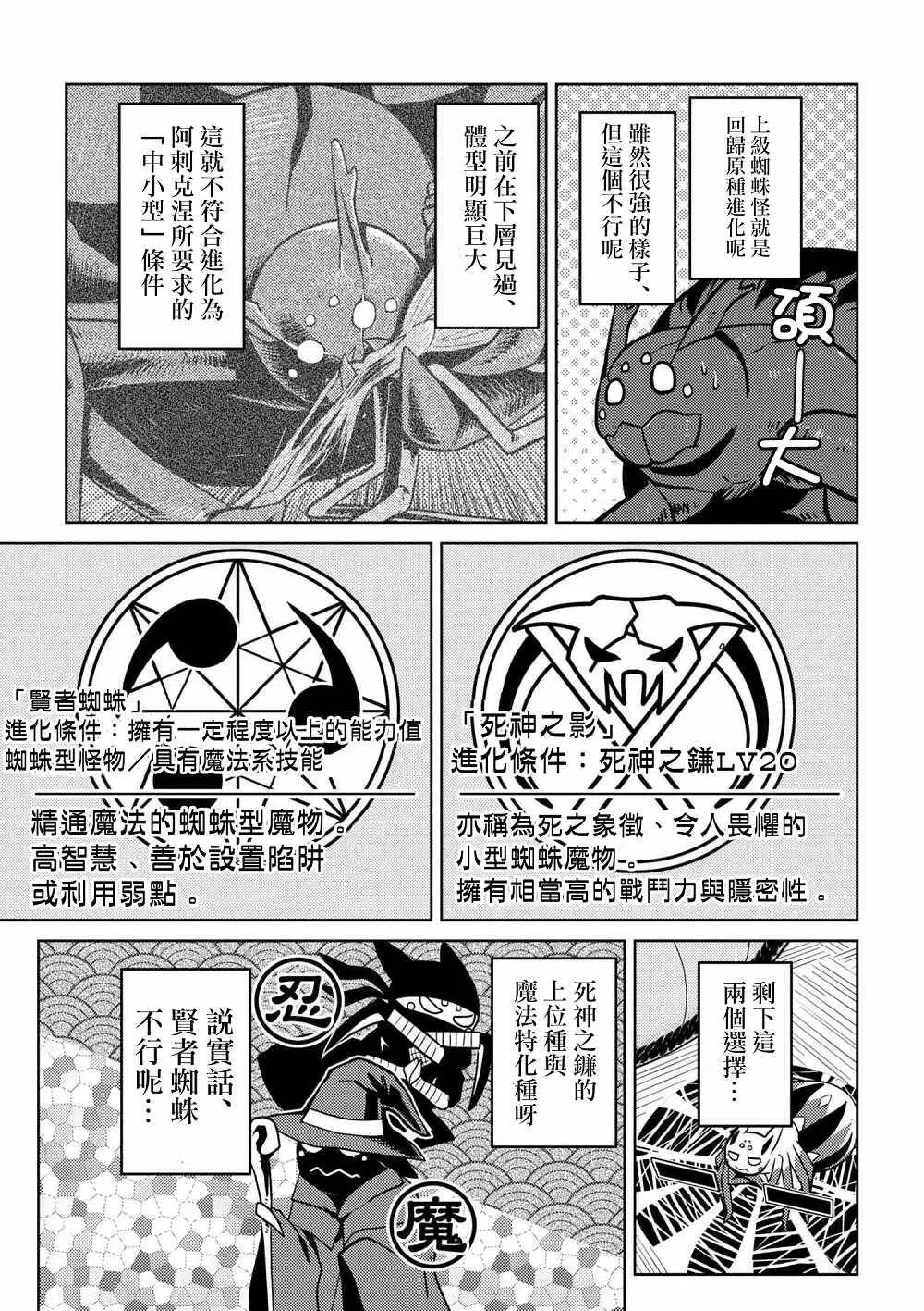 29.1 第9页