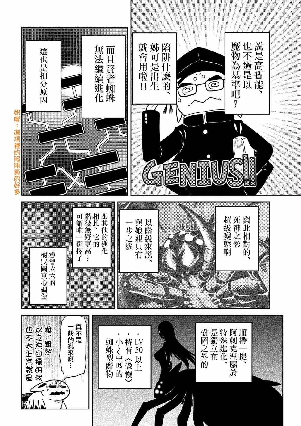29.1 第10页