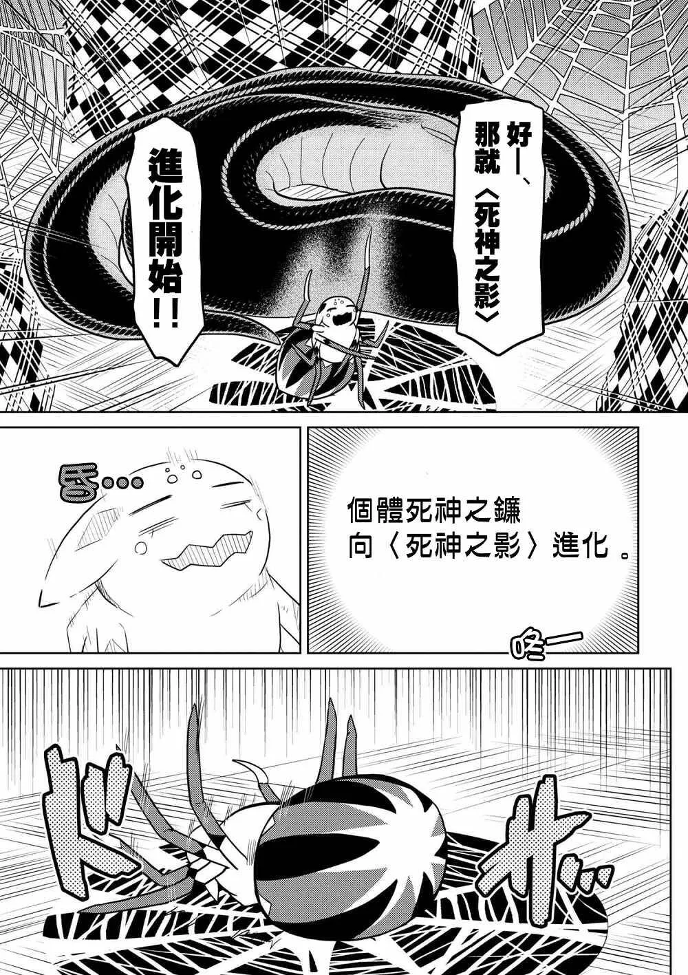 29.1 第11页