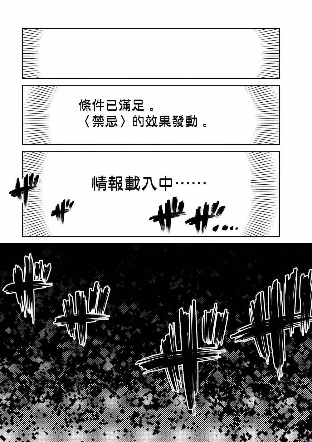 29.1 第12页