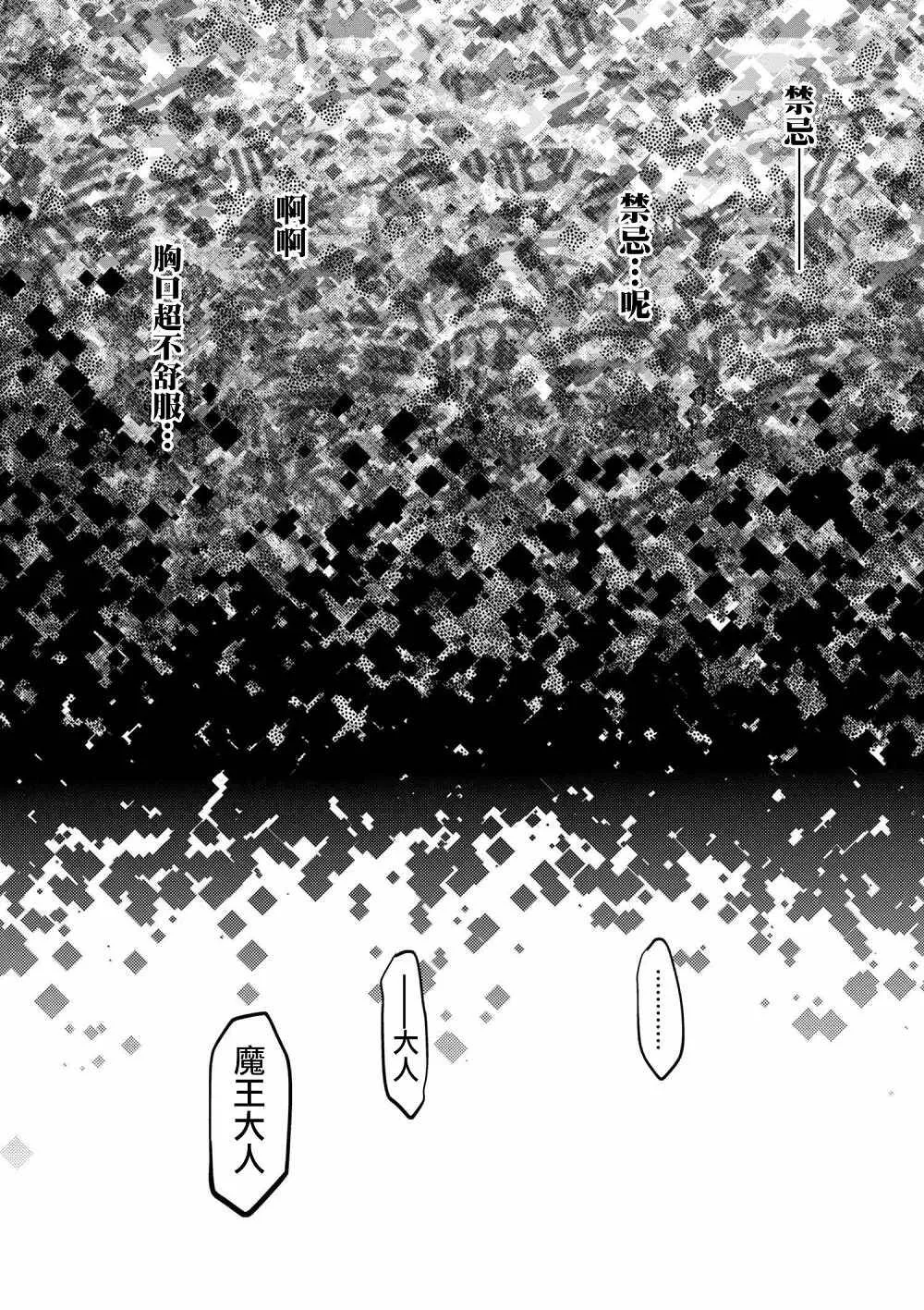 29.1 第13页