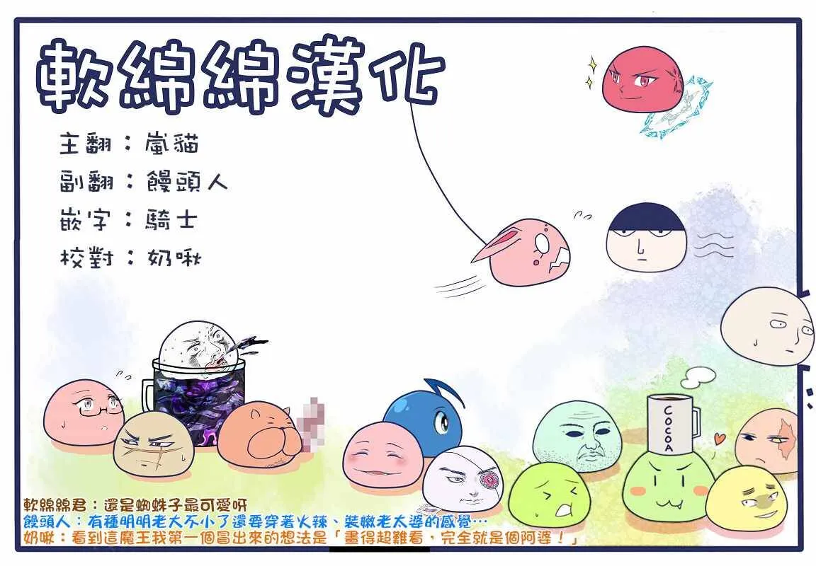 29.1 第15页