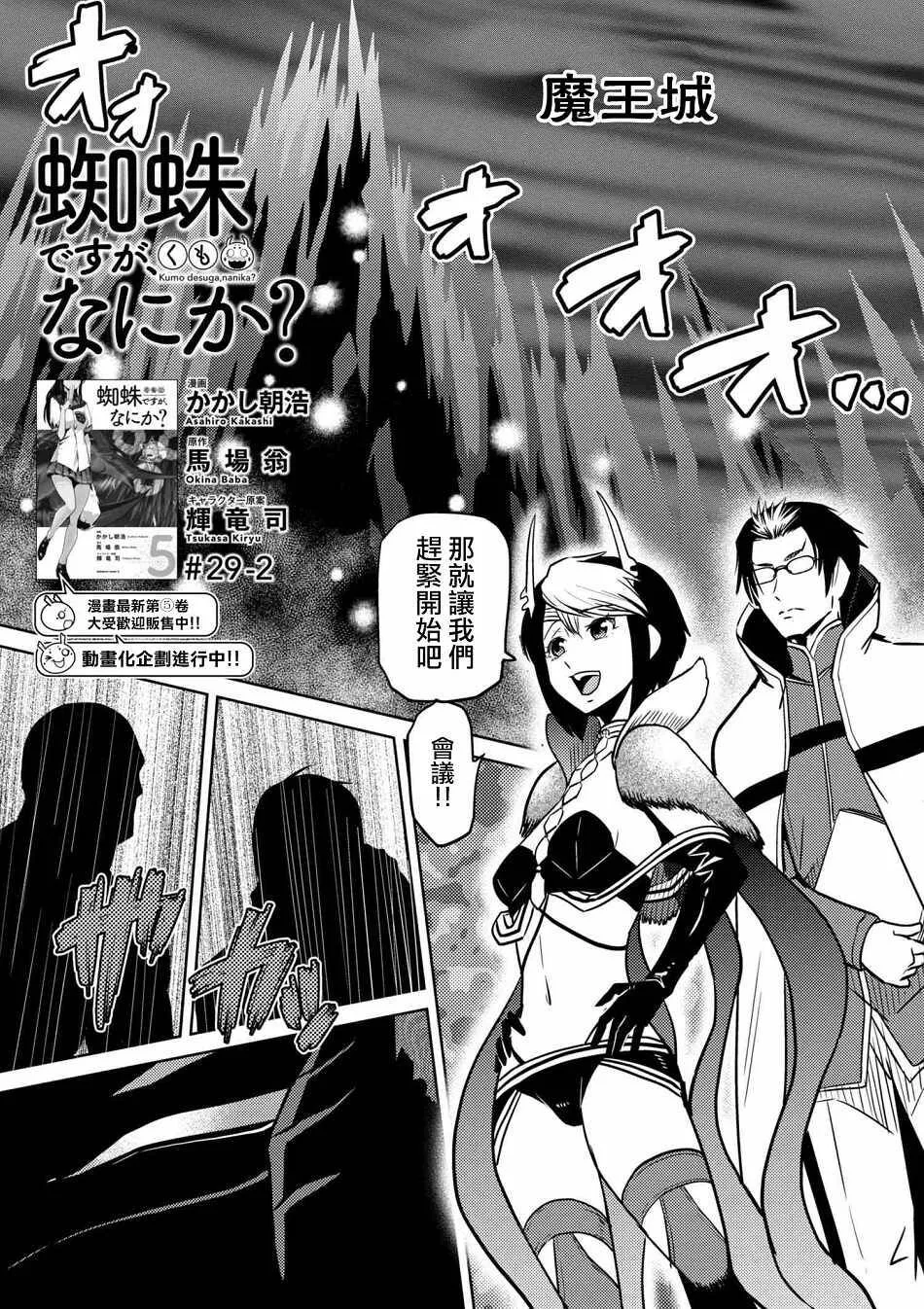 29.1 第17页