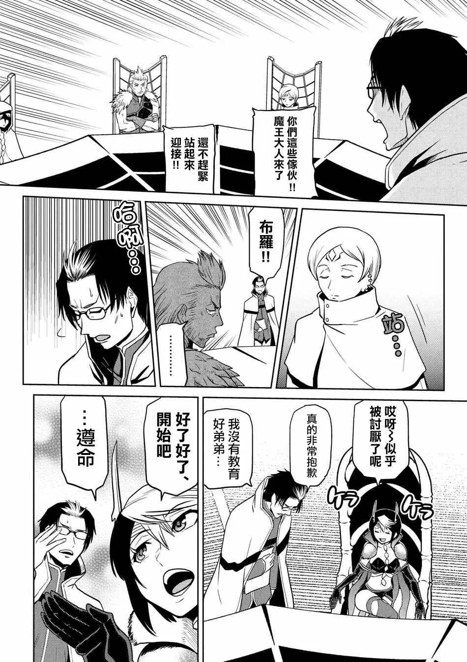 29.2 第3页