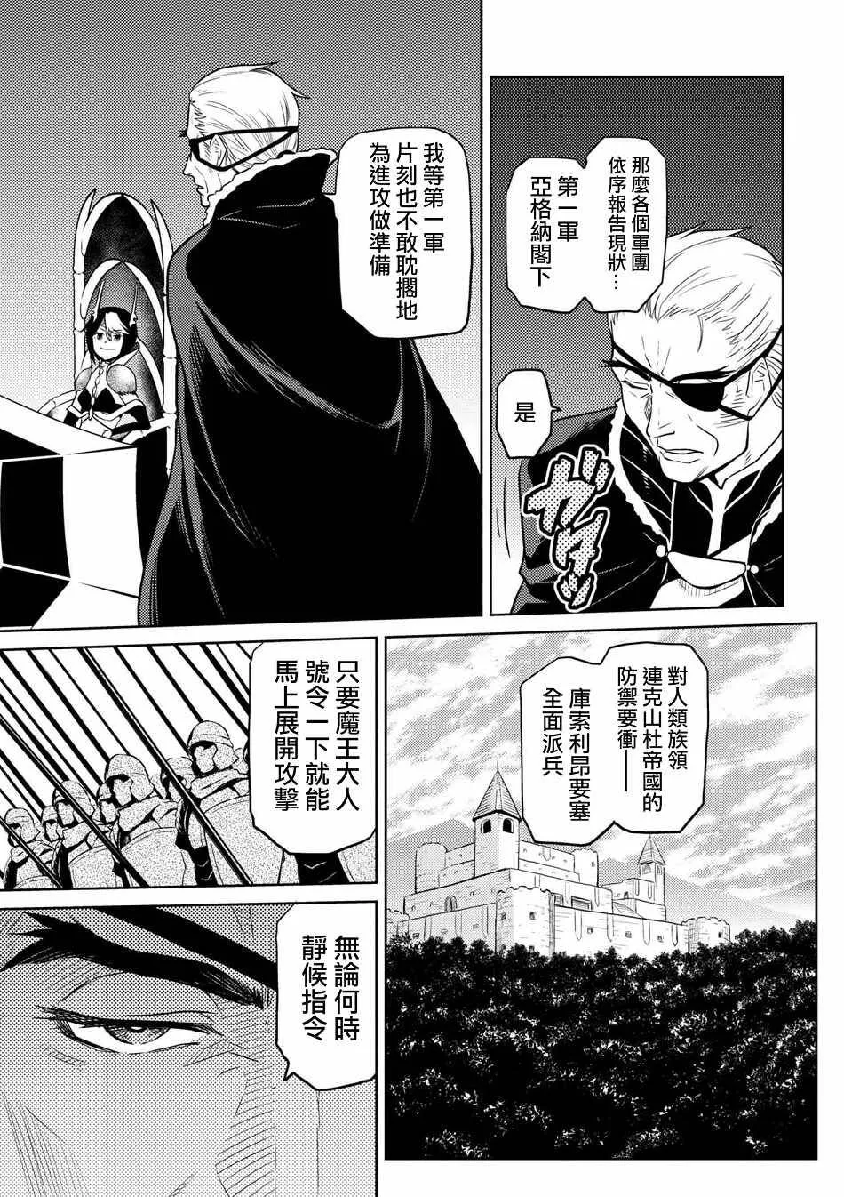 29.2 第4页