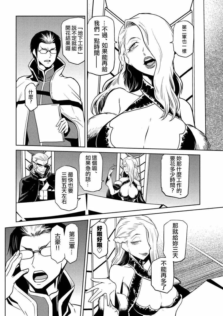29.2 第5页