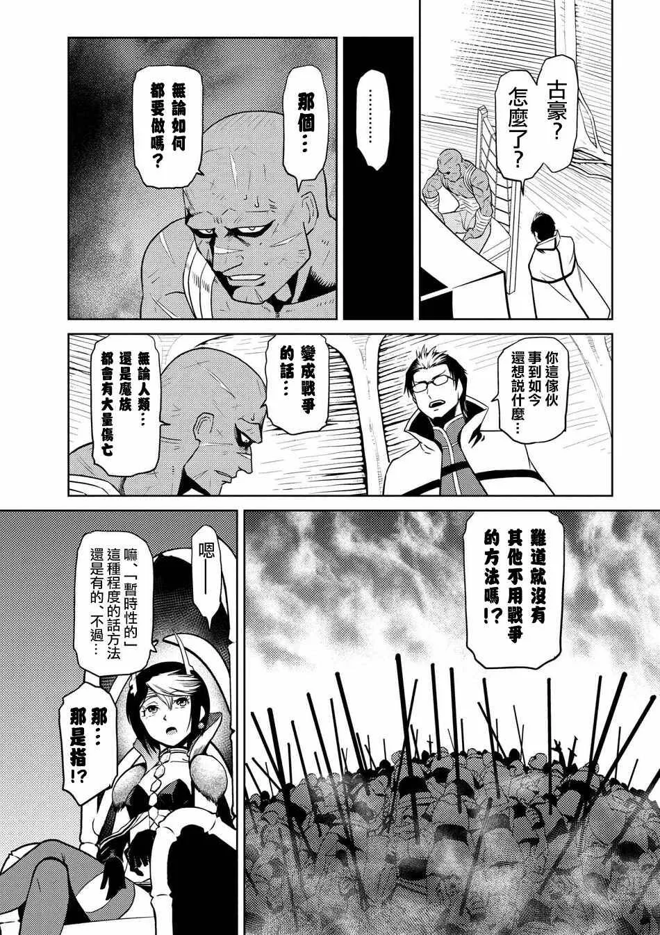 29.2 第6页