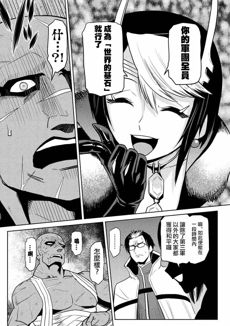 29.2 第7页