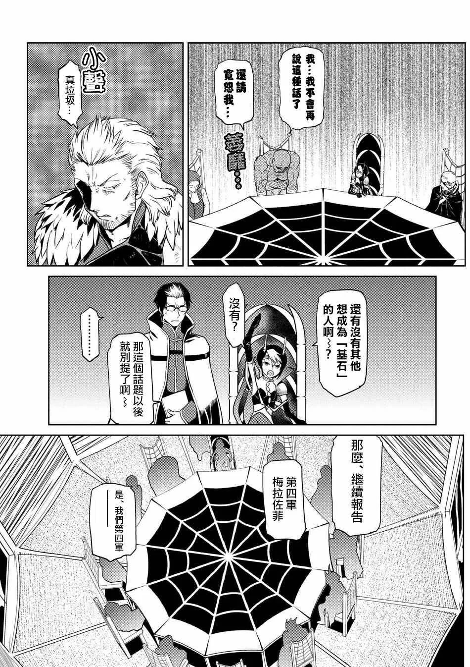 29.2 第8页