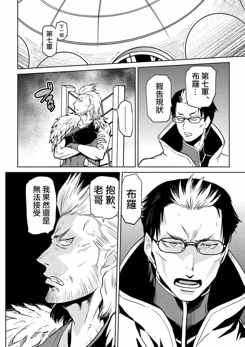 29.2 第9页