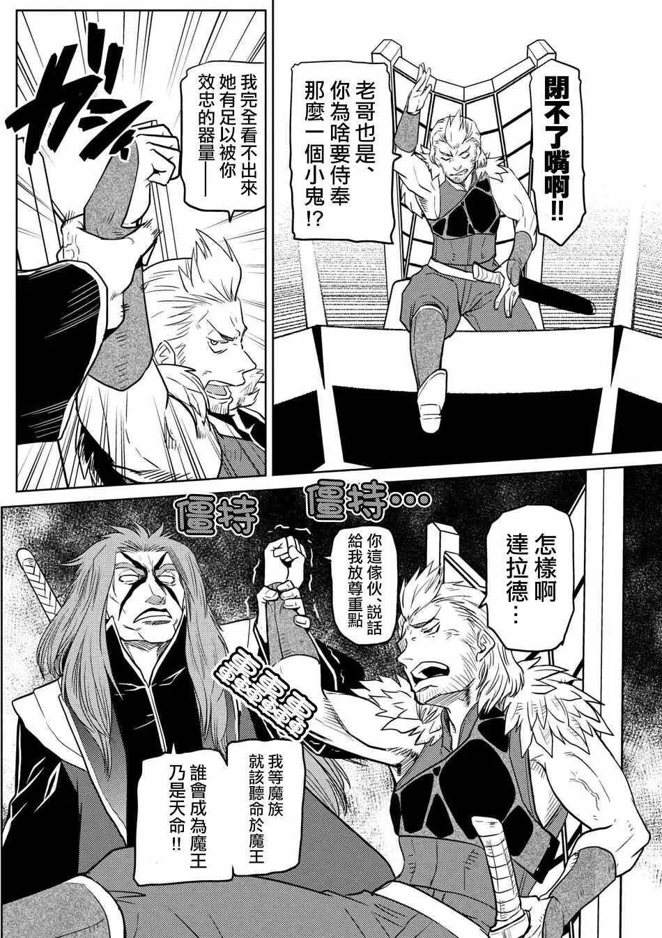 29.2 第11页