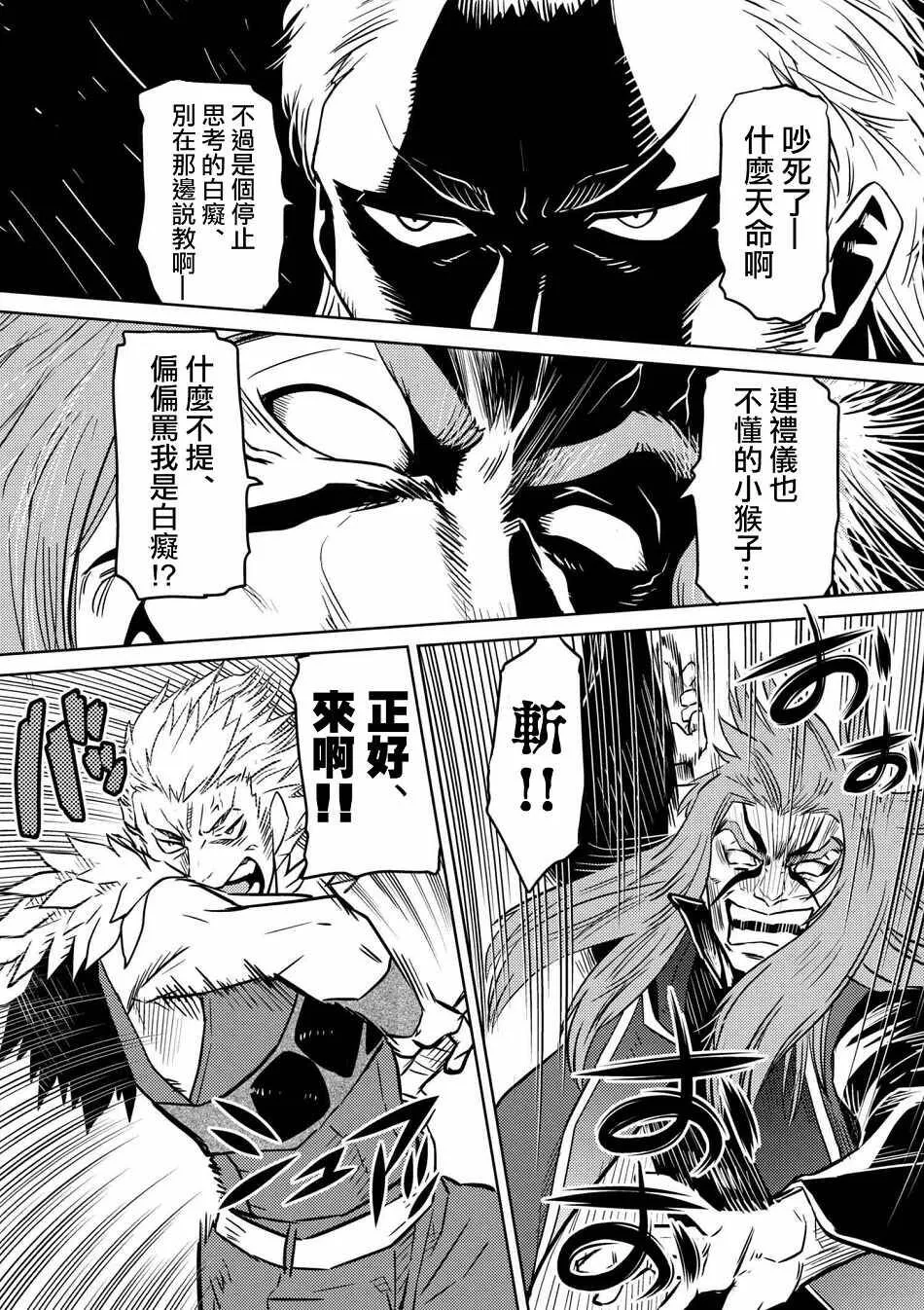 29.2 第12页