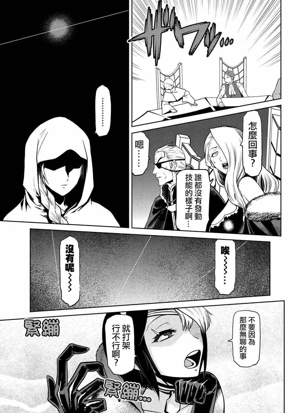 29.2 第14页