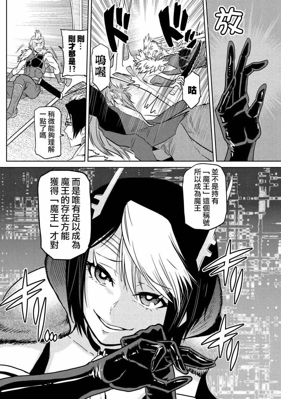 29.2 第15页