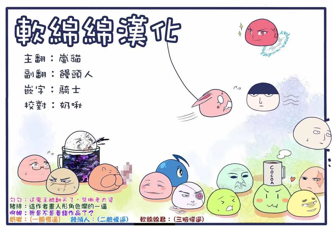 29.2 第16页