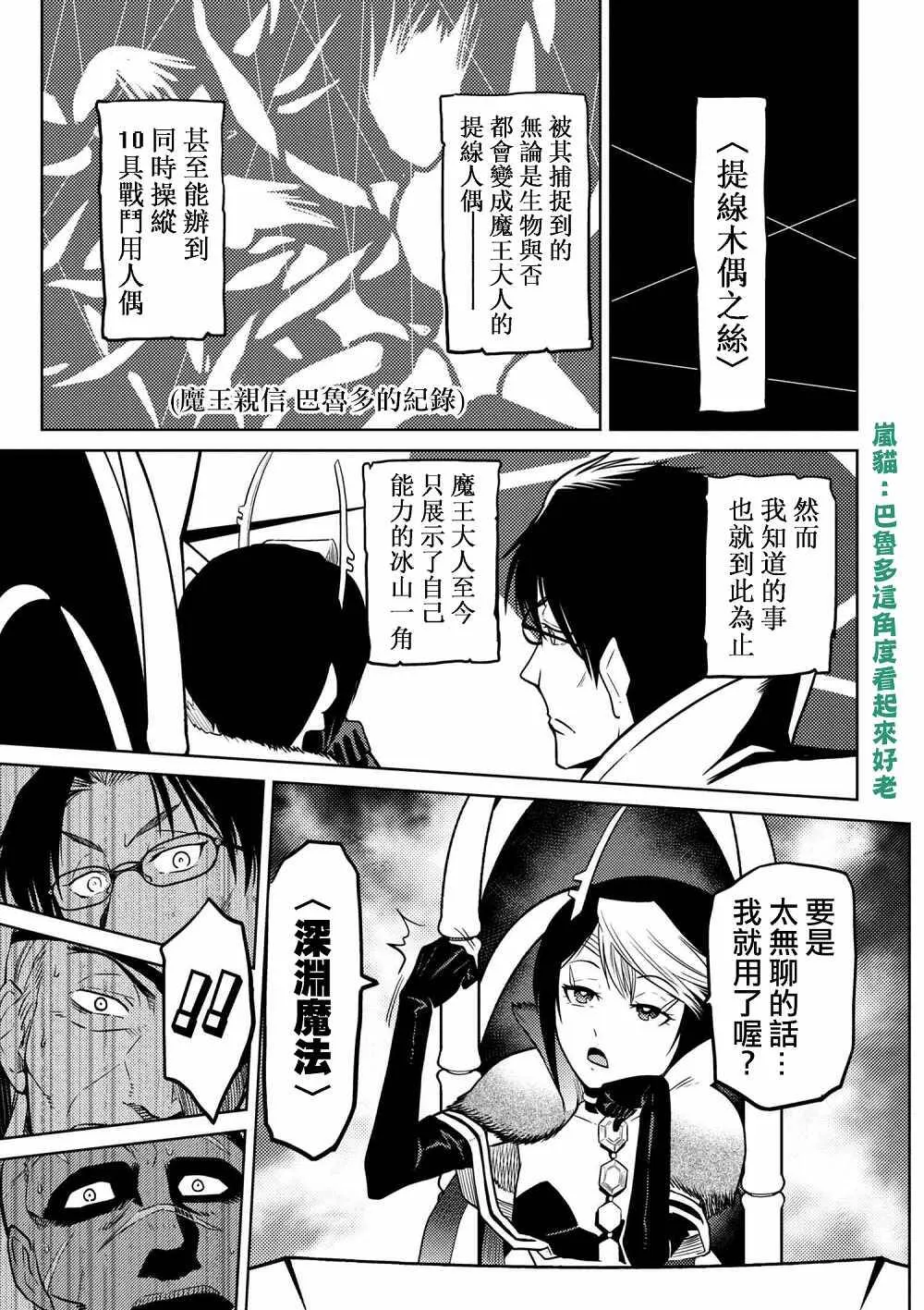 29.3 第1页