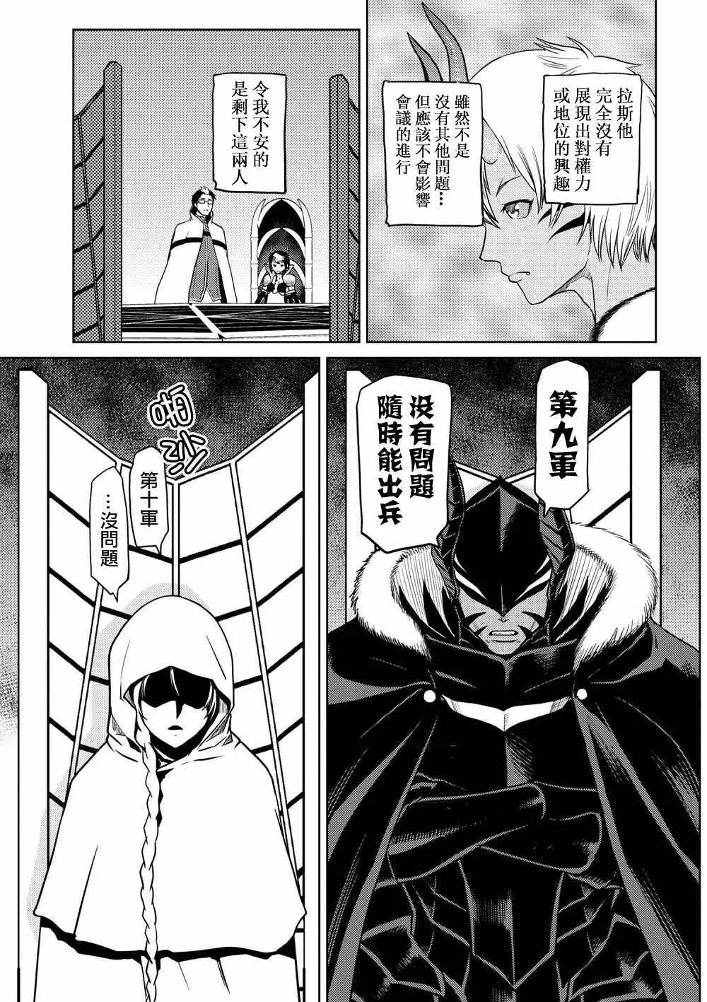 29.3 第3页