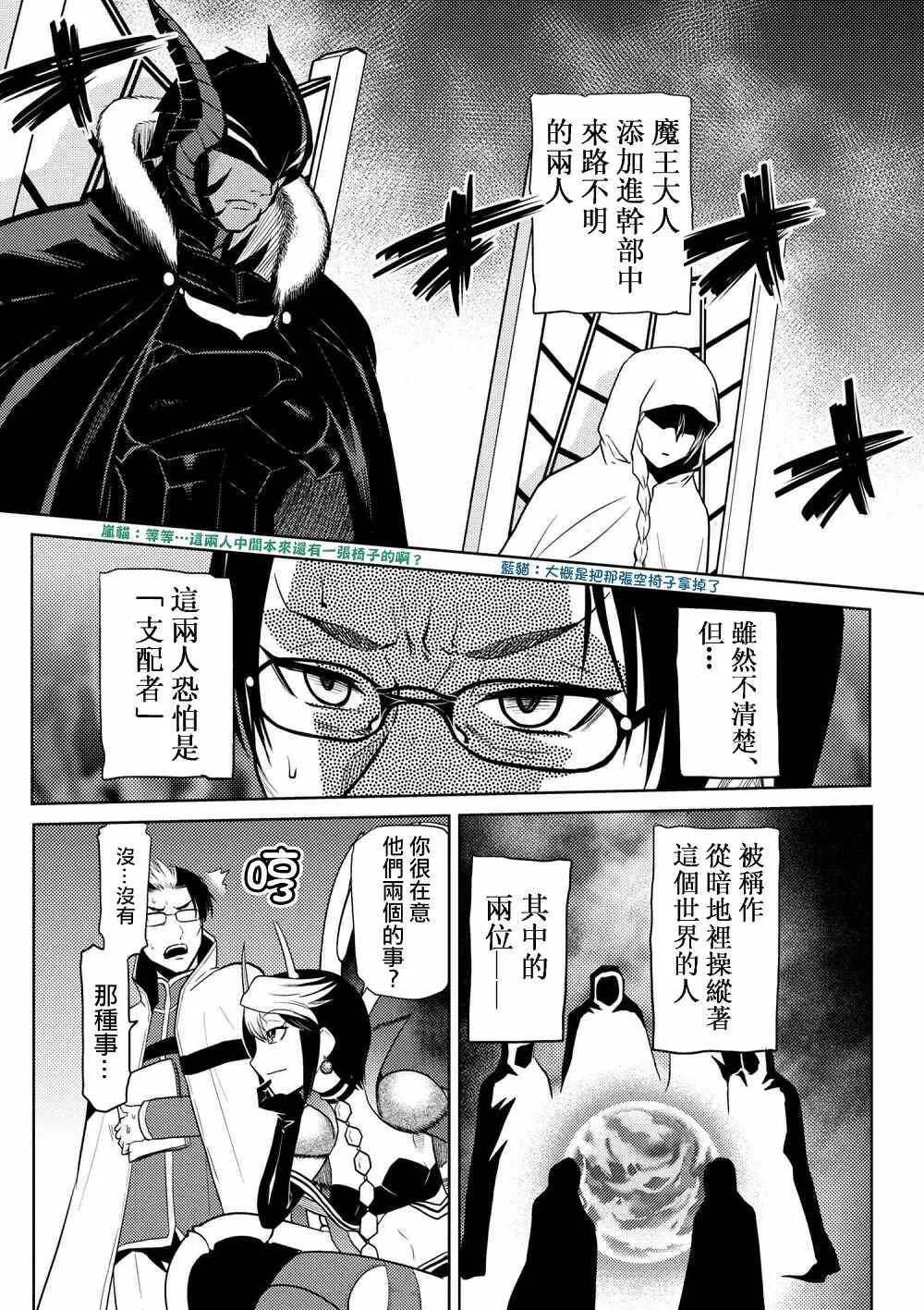 29.3 第4页