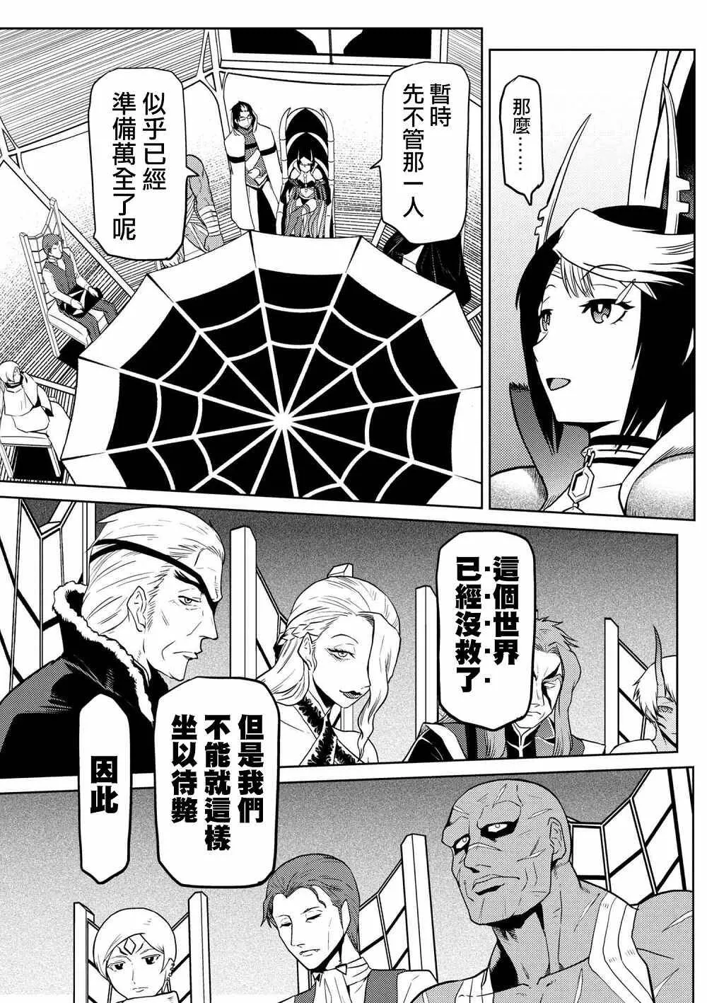 29.3 第5页