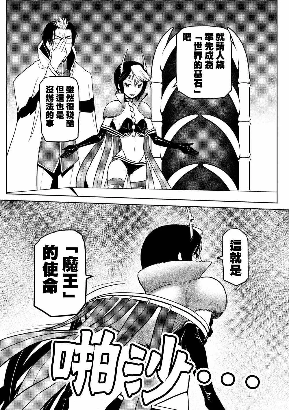 29.3 第7页