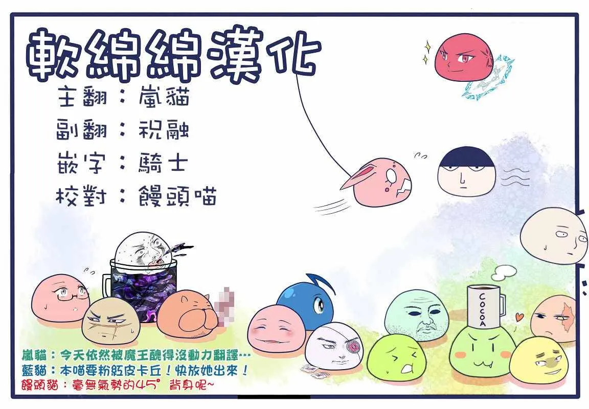 29.3 第8页